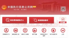 <b>为了让各球迷不雅赛之余</b>